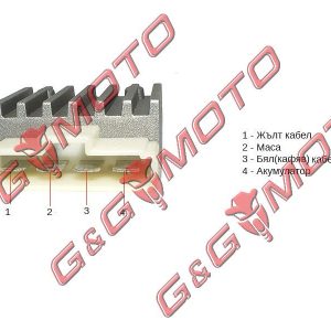 РЕЛЕ ЗАРЕЖДАНЕ HONDA BALI 50 LEAD 100 DIO ZX PEUGEOT 4 ПИНА РАВНО НА КОД RMS 246030060