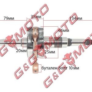 КОЛЯНОВ ВАЛ SUZUKI AD50 Ф10