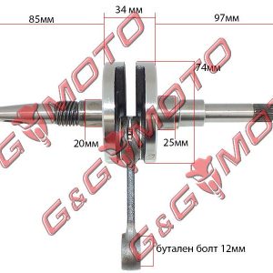 КОЛЯНОВ ВАЛ KYMCO HEROISM 50 PEOPLE 50 SNIPER 50 РАВЕН НА КОД RMS 100010340
