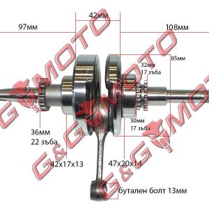 КОЛЯНОВ ВАЛ KYMCO GY6 50 PEUGEOT SACHS SUKIDA TAURIS 50 4T 22 ЗЪБА