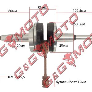 КОЛЯНОВ ВАЛ PEUGEOT LUDIX 50 РАВЕН НА КОД RMS 100010400