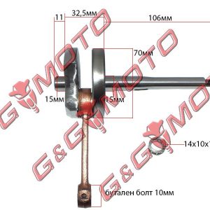 КОЛЯНОВ ВАЛ PIAGGIO CIAO 10 ММ БОЛТ ОЕМ 184154 РАВЕН НА КОД RMS 100010211