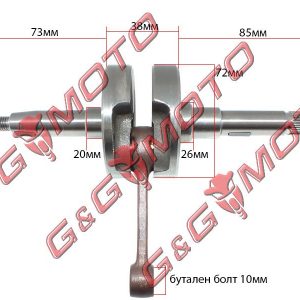 КОЛЯНОВ ВАЛ SUZUKI RAN GEMA TB 50