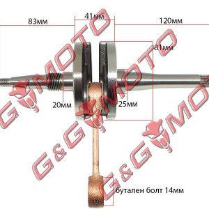 КОЛЯНОВ ВАЛ SYM JET TOP BOY 100